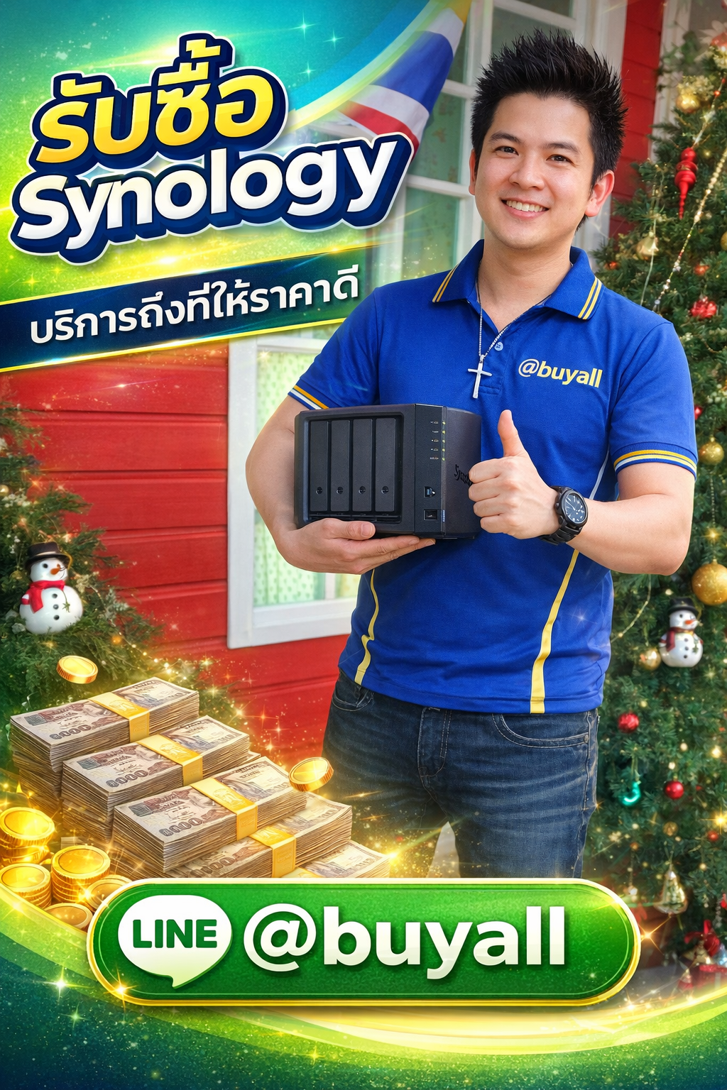ภาพโปรโมตบริการรับซื้อ Synology พร้อมข้อความ Line @buyall